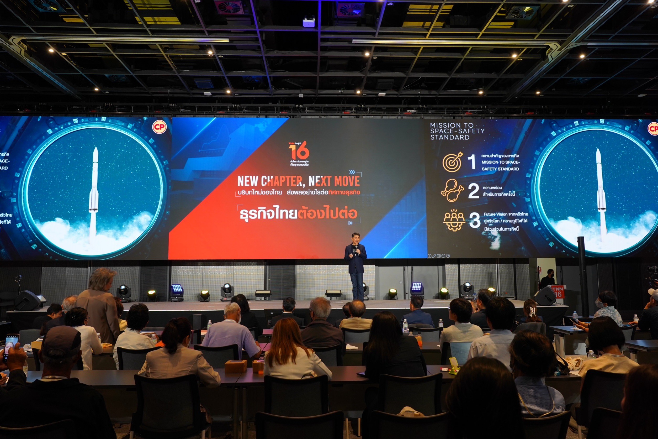 ซีพีเอฟ ดัน ไก่ไทยไปอวกาศ หนุนส่งออก-ชื่อเสียงอาหารไทย ซีพีเอฟ ดัน ไก่ไทยไปอวกาศ หนุนส่งออก-ชื่อเสียงอาหารไทย