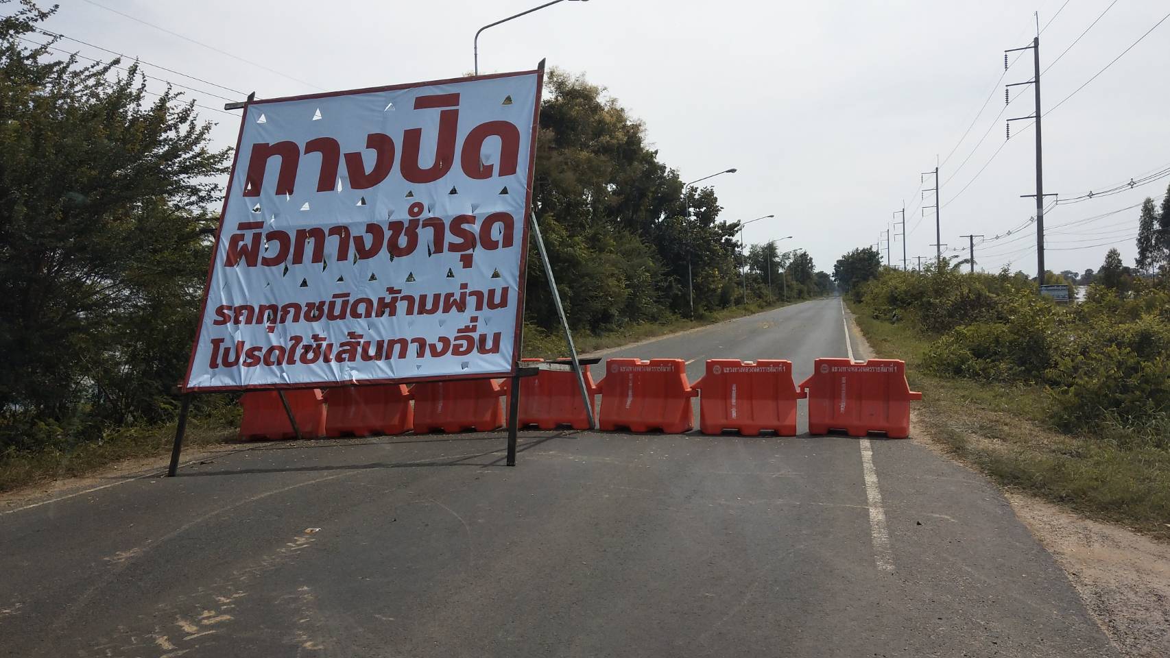 โคราชยังอ่วม! น้ำท่วมกระทบ 1,500 ครัวเรือน  ชุมพวงหนักสุดถนนถูกตัดขาด 