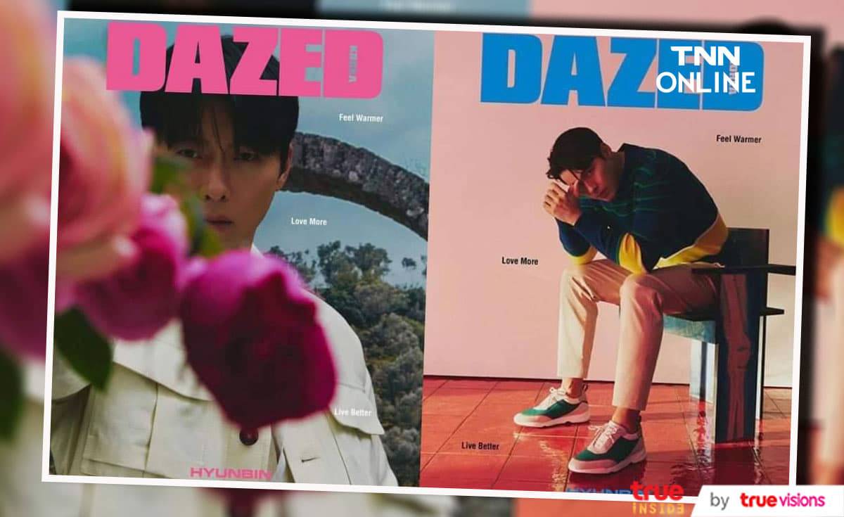 สาวๆหัวใจละลายถ้วนหน้า ว่าที่เจ้าบ่าวสุดหล่อ ฮยอนบิน ถ่ายแบบให้กับทางนิตยสาร Dazed Korea สาวๆหัวใจละลายถ้วนหน้า ว่าที่เจ้าบ่าวสุดหล่อ ฮยอนบิน ถ่ายแบบให้กับทางนิตยสาร Dazed Korea