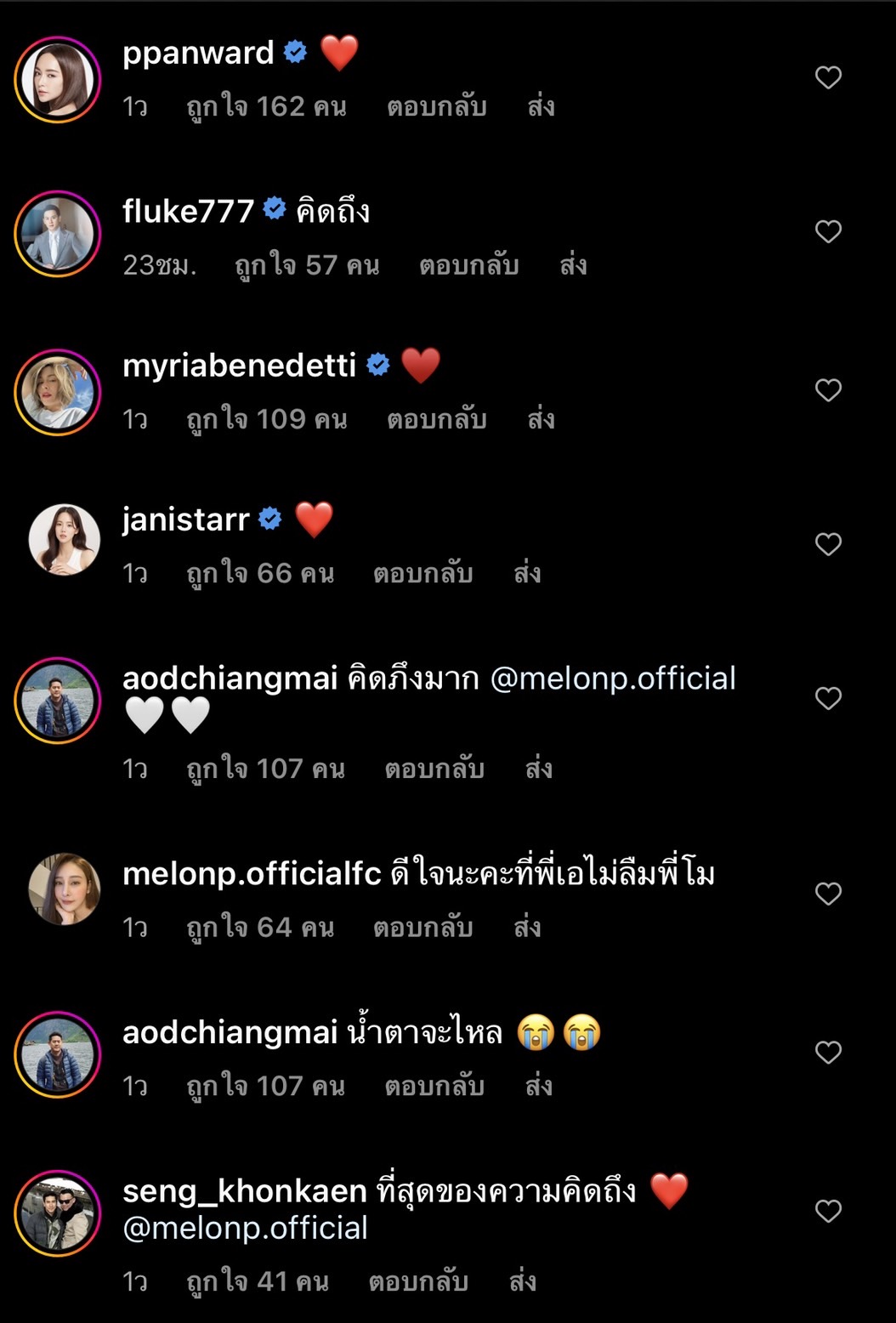 เอ ศุภชัย โพสต์คลิปสุดซึ้ง ครบรอบ 1 ปี ที่ไม่ได้เจอหน้า แตงโม นิดา