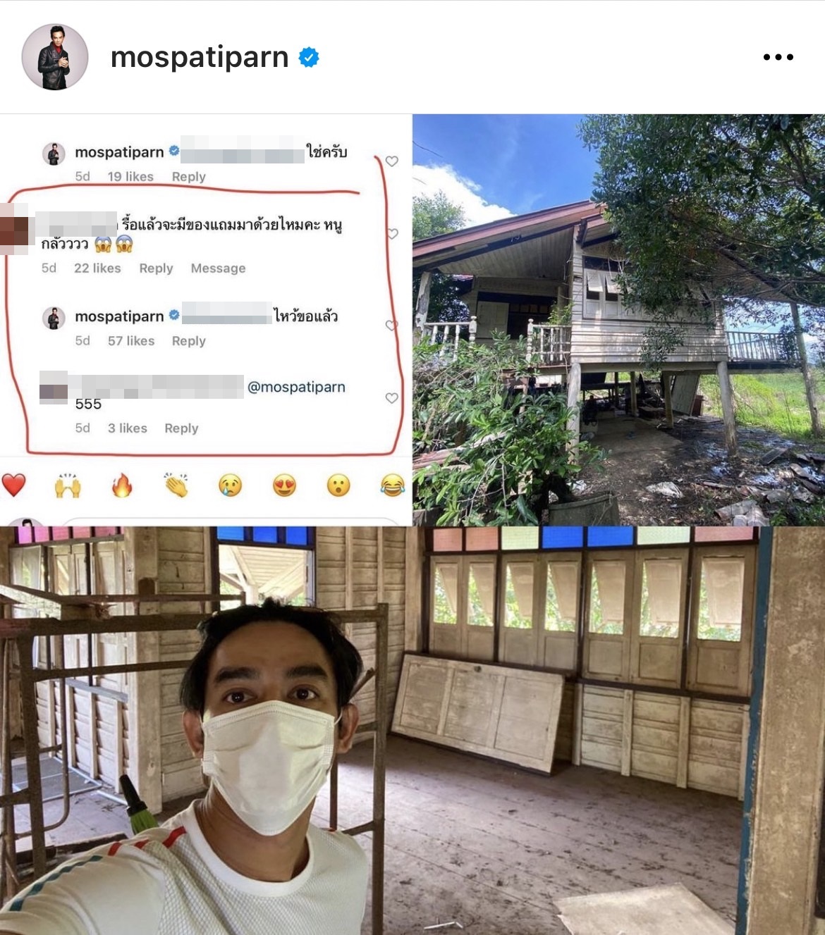 งวดนี้มาแน่ !! เหล่าคนบันเทิงแห่อวดเลขเด็ด งวดนี้มาแน่ !! เหล่าคนบันเทิงแห่อวดเลขเด็ด