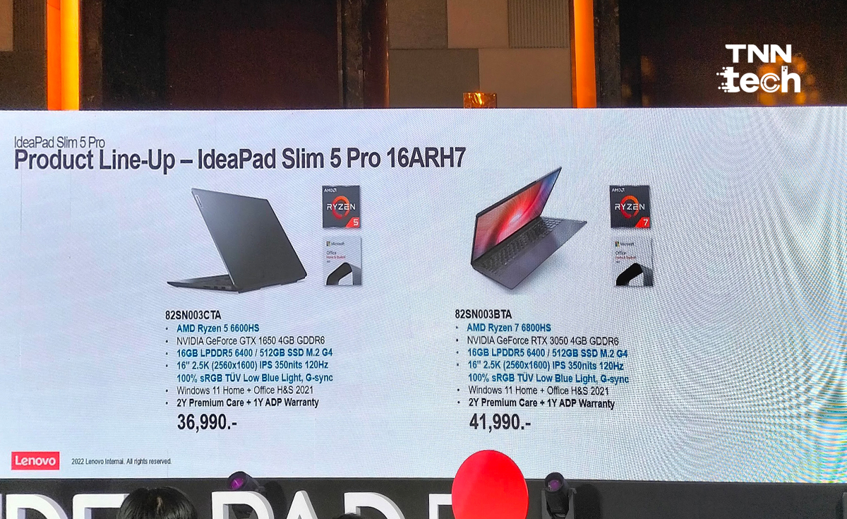 Lenovo เปิดตัว IdeaPad ไลน์อัพใหม่ล่าสุด อีกขั้นของเทคโนโลยีเพื่อทุกคน Lenovo เปิดตัว IdeaPad ไลน์อัพใหม่ล่าสุด อีกขั้นของเทคโนโลยีเพื่อทุกคน