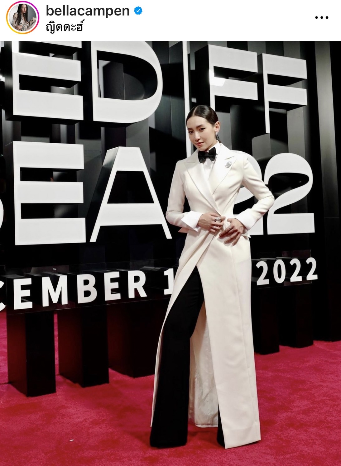 เบลล่าW เฉิดฉายบนพรมแดง Red Sea International Film Festival 2022 