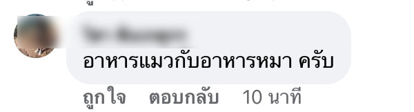 เงินดิจิทัล 10,000 บาท ซื้ออะไรได้บ้าง! ชาวเน็ตแห่แชร์ไอเดีย เงินดิจิทัล 10,000 บาท ซื้ออะไรได้บ้าง! ชาวเน็ตแห่แชร์ไอเดีย