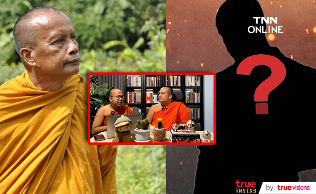 พระพยอม เตือน!! ผกก. นิมนต์ 2 พส. เล่นหนัง ระวังประสบหายนะ พระพยอม เตือน!! ผกก. นิมนต์ 2 พส. เล่นหนัง ระวังประสบหายนะ