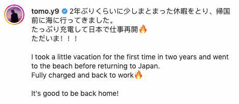 ‘ยามะพี’ เที่ยวภูเก็ต!! พักร้อนสั้นๆ ฟินสตรีทฟู้ดไทย ก่อนกลับญี่ปุ่น ‘ยามะพี’ เที่ยวภูเก็ต!! พักร้อนสั้นๆ ฟินสตรีทฟู้ดไทย ก่อนกลับญี่ปุ่น