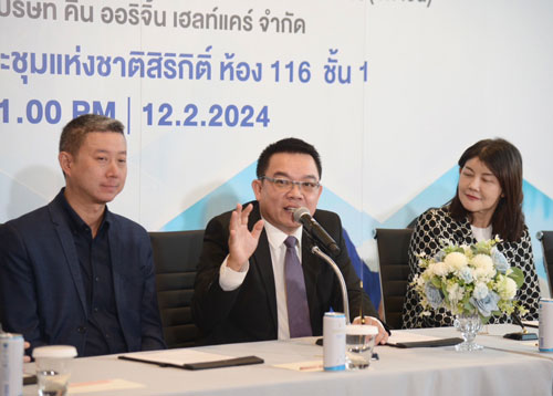 ผุด ศูนย์ตรวจการนอนหลับ เสริมศักยภาพการนอนหลับครบวงจร ผุด ศูนย์ตรวจการนอนหลับ เสริมศักยภาพการนอนหลับครบวงจร