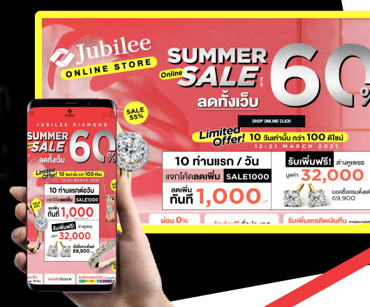 Jubilee ตั้งเป้ายอดขายเพชรผ่านออนไลน์ปี 64 โต 5-6% 