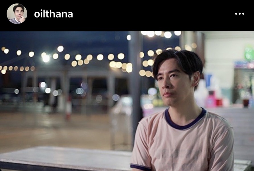 ออย ธนาโพสต์เศร้า การจากลาในตอนที่ยังเป็นคนสำคัญ แฟนคลับแห่เป็นห่วง ออย ธนาโพสต์เศร้า การจากลาในตอนที่ยังเป็นคนสำคัญ แฟนคลับแห่เป็นห่วง