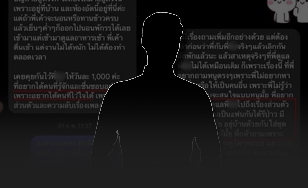 ออกหมายเรียก! แฟนสาวแร็ปเปอร์ดัง หลังโดนแจ้งความข้อหาจัดหาหญิงสาวให้ 