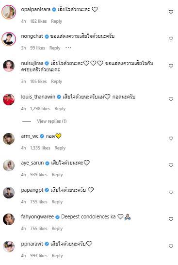 สุดเศร้า! ก๊อตจิ เทยเที่ยวไทย สูญเสียคุณพ่อผู้เป็นที่รัก เผย ลูกคนนี้จะทำให้ป๊าภูมิใจจนถึงที่สุด