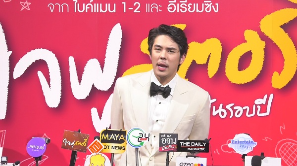 “พีช พชร” โสดงานรุม บอกทุกวันนี้มีความสุขดี (มีคลิป)    