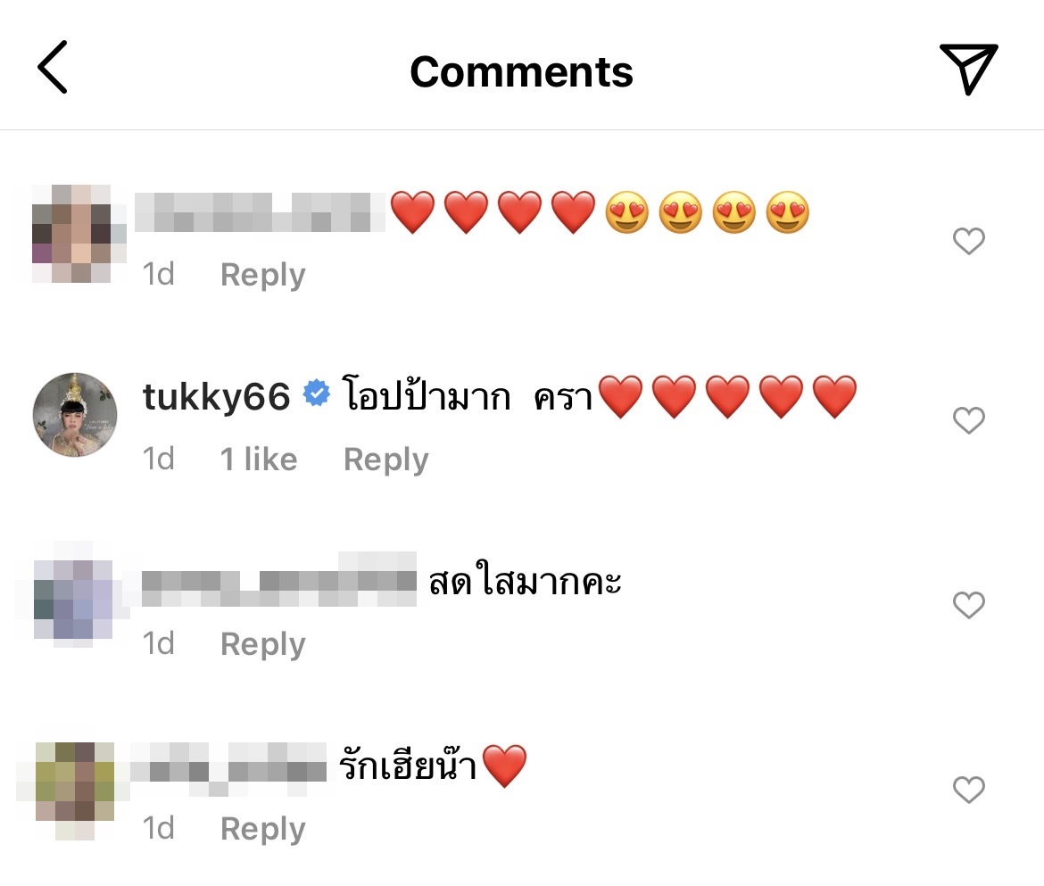 เพชรจ้า เปลี่ยนลุคใหม่เป็นโอปป้าสุดอบอุ่น ด้านแฟนคลับแห่ทักเพียบ เพชรจ้า เปลี่ยนลุคใหม่เป็นโอปป้าสุดอบอุ่น ด้านแฟนคลับแห่ทักเพียบ