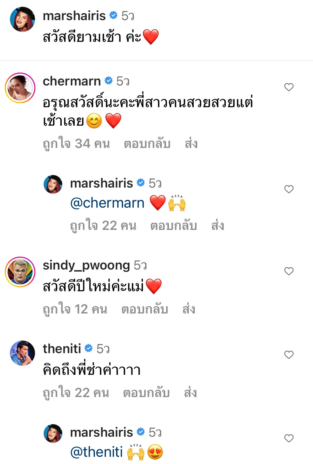 ส่องภาพหน้าสด มาช่า ในวัย 52 ปี สวยจึ้งไม่เปลี่ยน! ส่องภาพหน้าสด มาช่า ในวัย 52 ปี สวยจึ้งไม่เปลี่ยน!