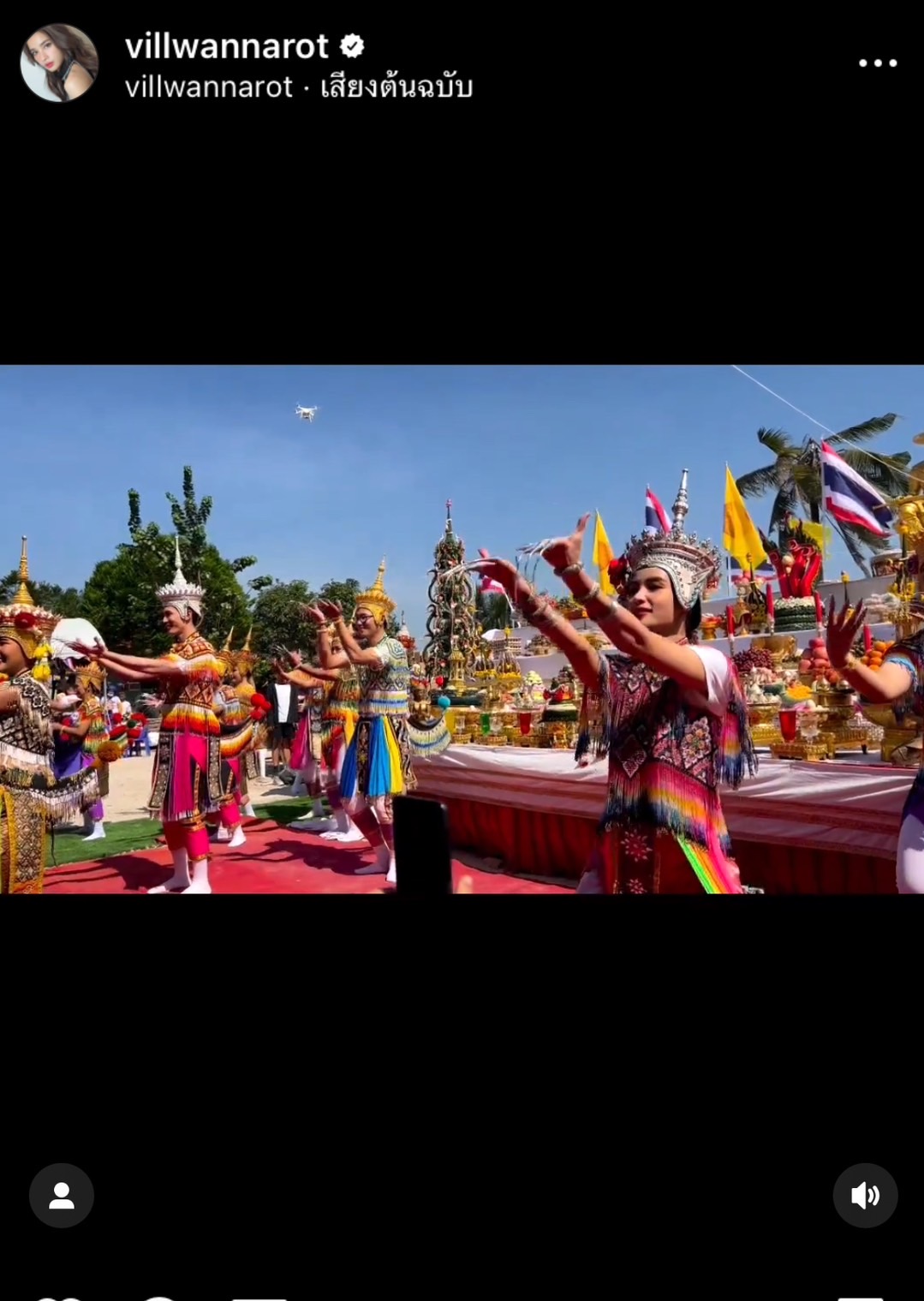 วิว วรรณรท - สน ยุกต์ รำมโนราห์ครั้งแรก ถวายสมเด็จพระเจ้าตากสิน วิว วรรณรท - สน ยุกต์ รำมโนราห์ครั้งแรก ถวายสมเด็จพระเจ้าตากสิน