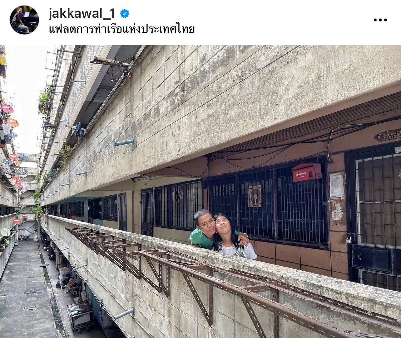 ชีวิตเลือกเกิดไม่ได้!! หนึ่ง จักรวาล เล่ากว่าจะมีวันนี้ พาลูกดูบ้านหลังแรกในสลัม