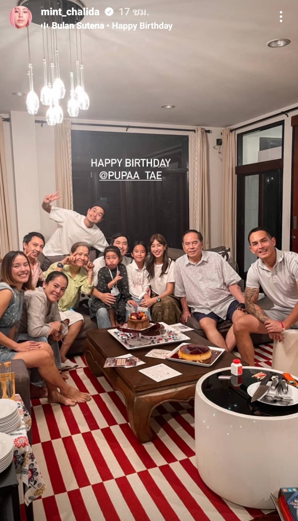 ครอบครัวอบอุ่น “พ่อสงกรานต์-น้องปีใหม่” ร่วมฉลองวันเกิด “อาภูผา”