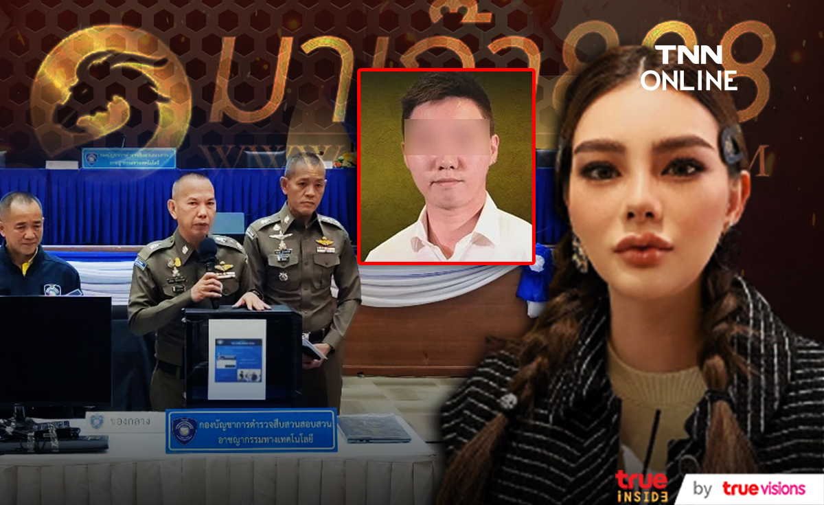 บิ๊ก ติดต่อขอเข้ามอบตัว พร้อมยื่นเงื่อนไขต้องได้ประกันตัว บิ๊ก ติดต่อขอเข้ามอบตัว พร้อมยื่นเงื่อนไขต้องได้ประกันตัว