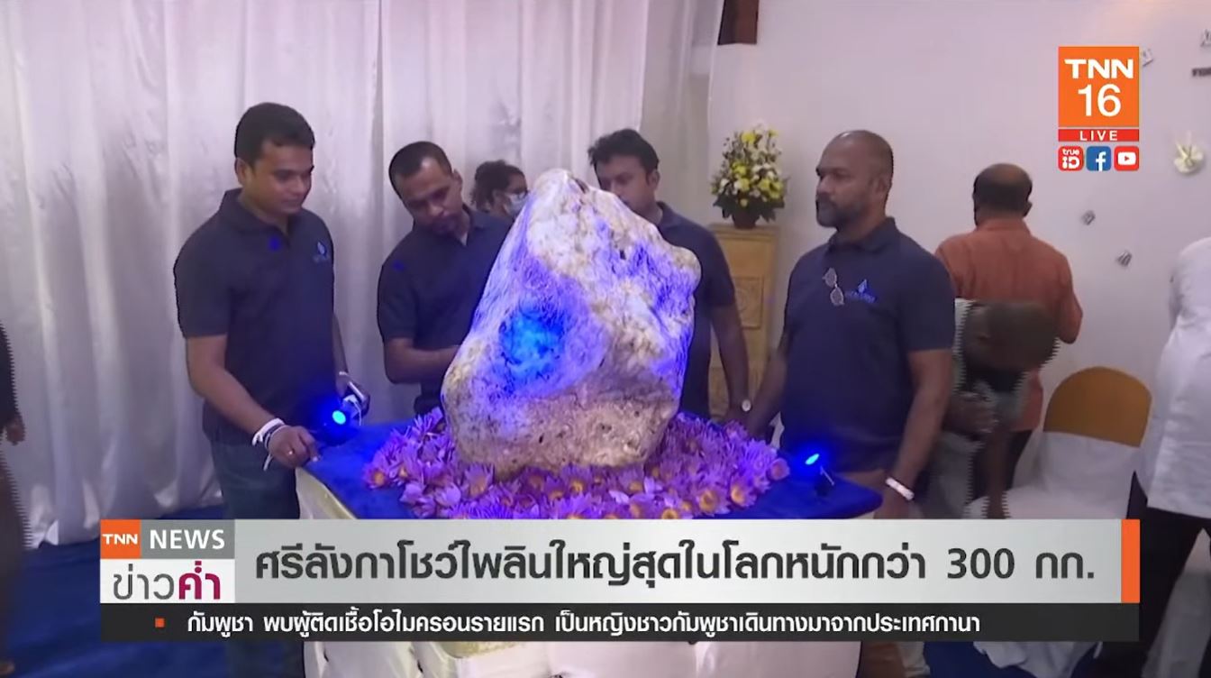 ครั้งแรกของโลก! ค้นพบแร่ชนิดใหม่ Davemaoite ในเหมืองเพชรบอตสวานา