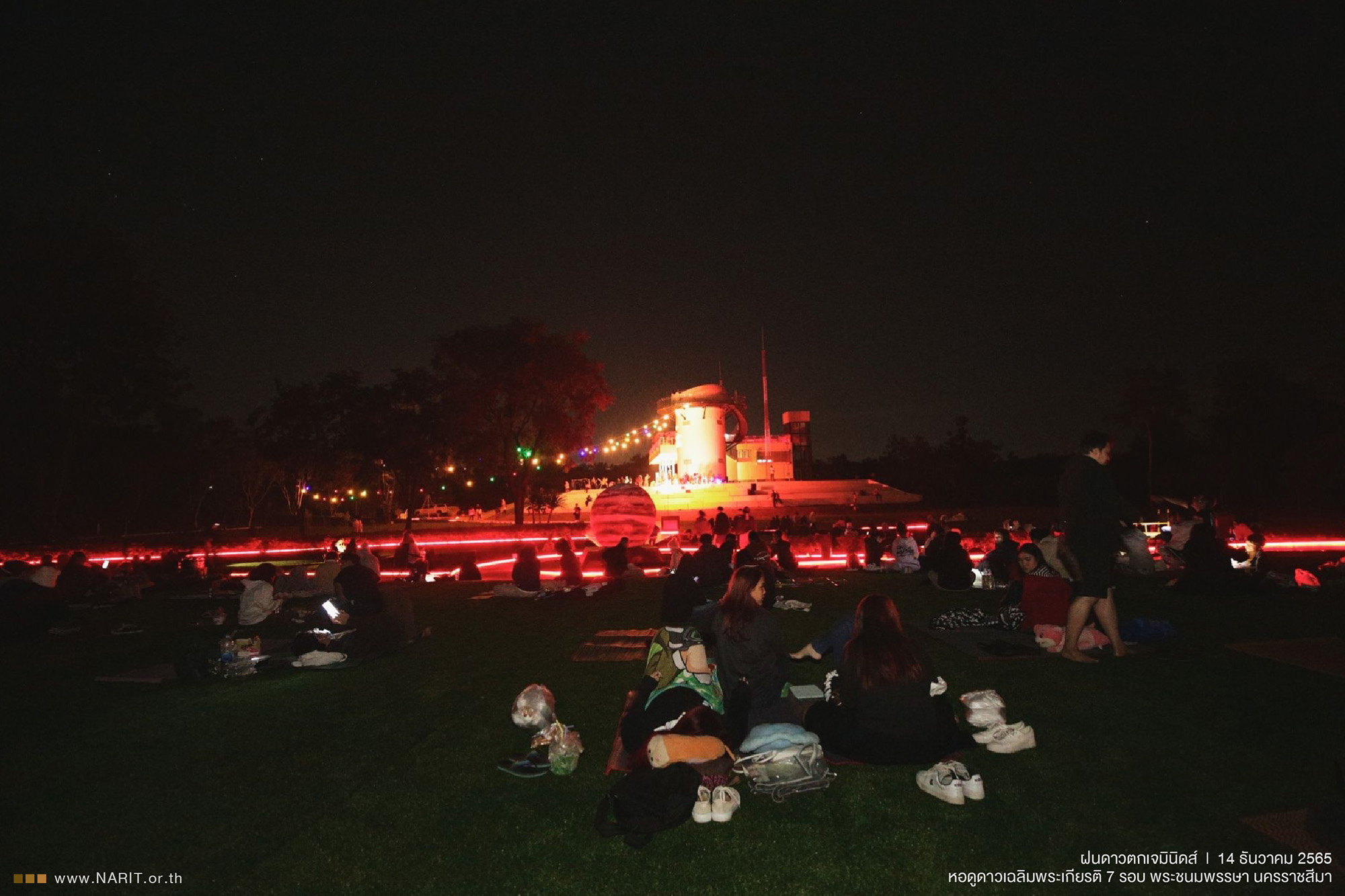 เปิดภาพบรรยากาศชม “ฝนดาวตกเจมินิดส์ ” อวดโฉมท่ามกลางลมหนาว เปิดภาพบรรยากาศชม “ฝนดาวตกเจมินิดส์ ” อวดโฉมท่ามกลางลมหนาว