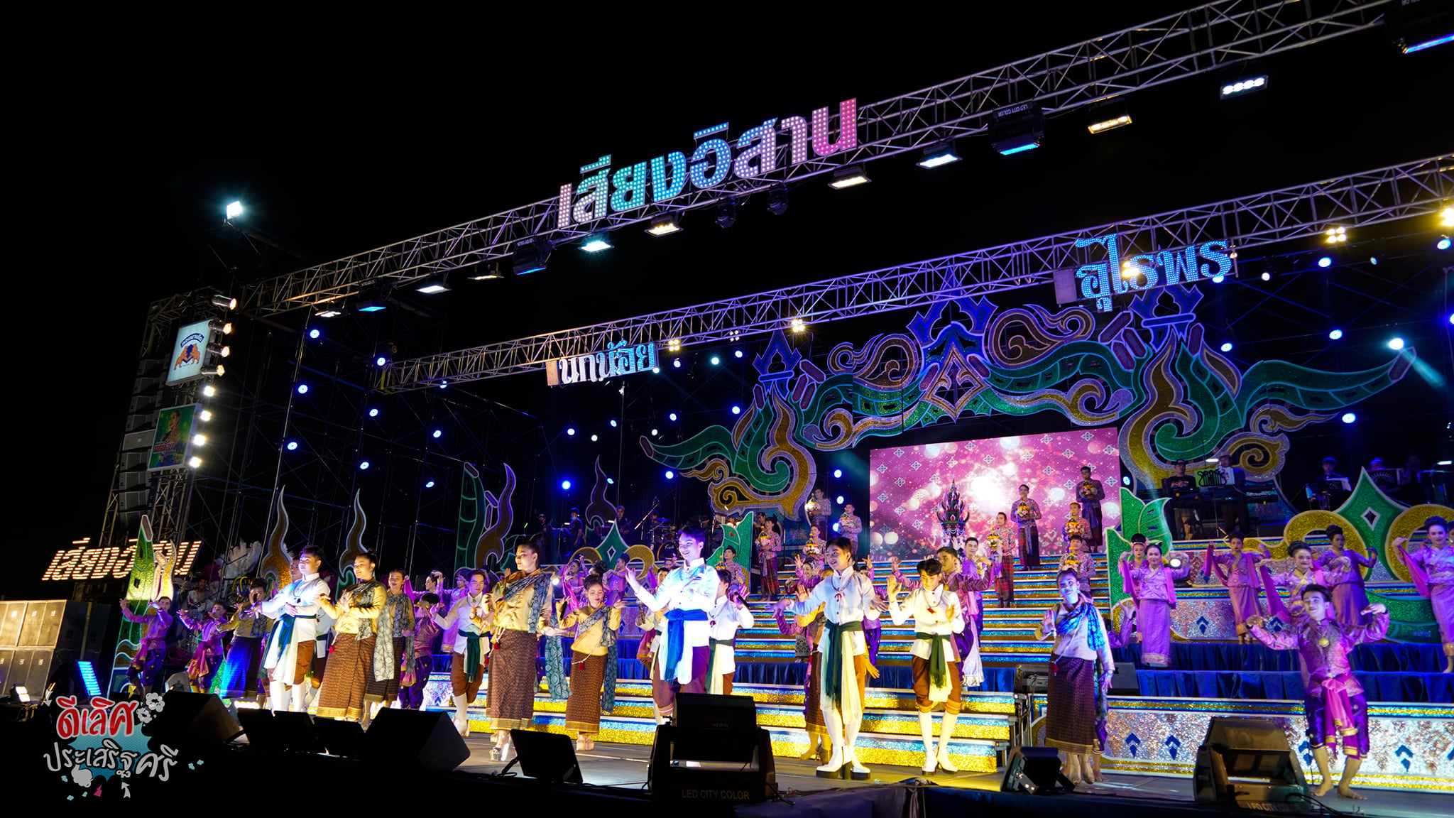วัยรุ่นตีกันหน้าเวทีคอนเสิร์ต หมอลำเสียงอิสาน นกน้อย อุไรพร