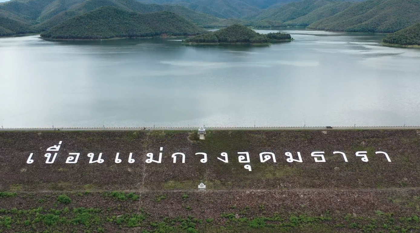 เชียงใหม่แผ่นดินไหว กระทบเขื่อนแม่กวงฯ 16.38% ยืนยันยังเเข็งแรง