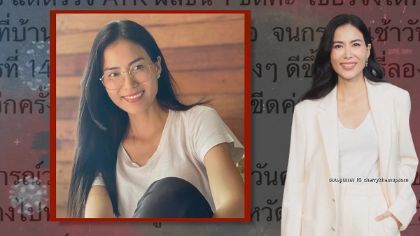 คัทโตะ – เชอรี่ และสมาชิก BNK48 ติดโควิด19  (มีคลิป)