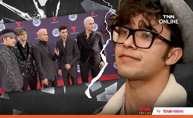 ๋Joel Pimentel ถอนตัวจากการเป็นสมาชิกวง CNCO เตรียมขึ้นโชว์สุดท้ายศุกร์นี้ ๋Joel Pimentel ถอนตัวจากการเป็นสมาชิกวง CNCO เตรียมขึ้นโชว์สุดท้ายศุกร์นี้