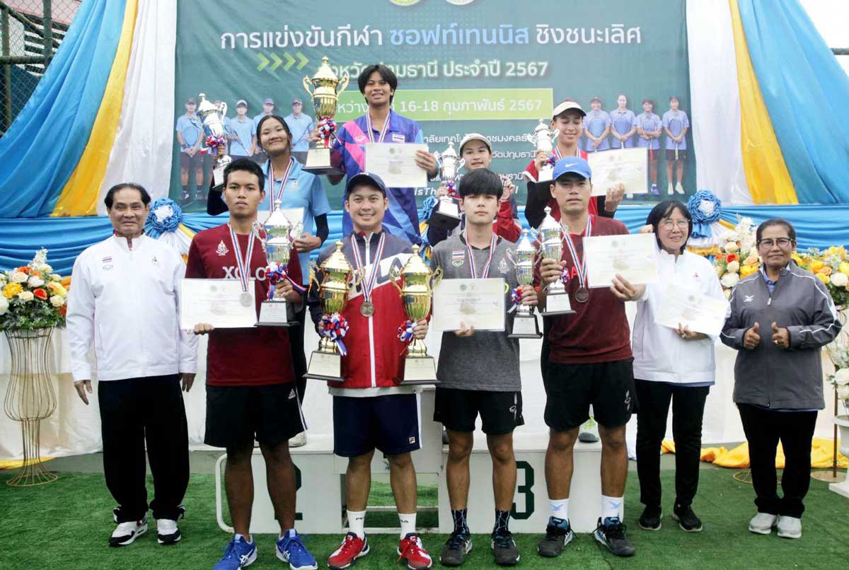 ปิดฉาก 'ซอฟท์เทนนิส' ชิงแชมป์ปทุมธานีวันสุดท้าย พร้อมบทสรุปที่นี่