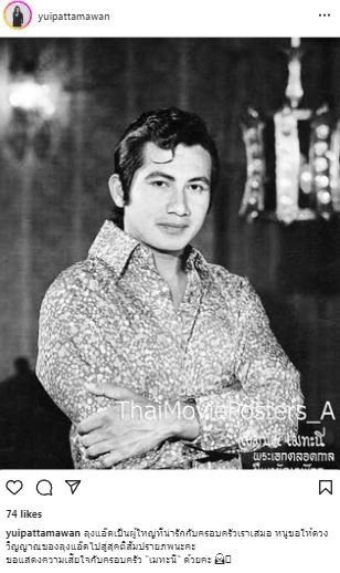 คนบันเทิงสุดโศก ร่วมอาลัย สมบัติ เมทะนี พระเอกในดวงใจตลอดกาล