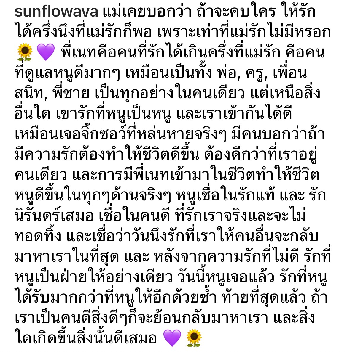 เอวา ไม่โสดแล้ว!! ตอบตกลงเป็นแฟน เนท My Mate Nate เอวา ไม่โสดแล้ว!! ตอบตกลงเป็นแฟน เนท My Mate Nate