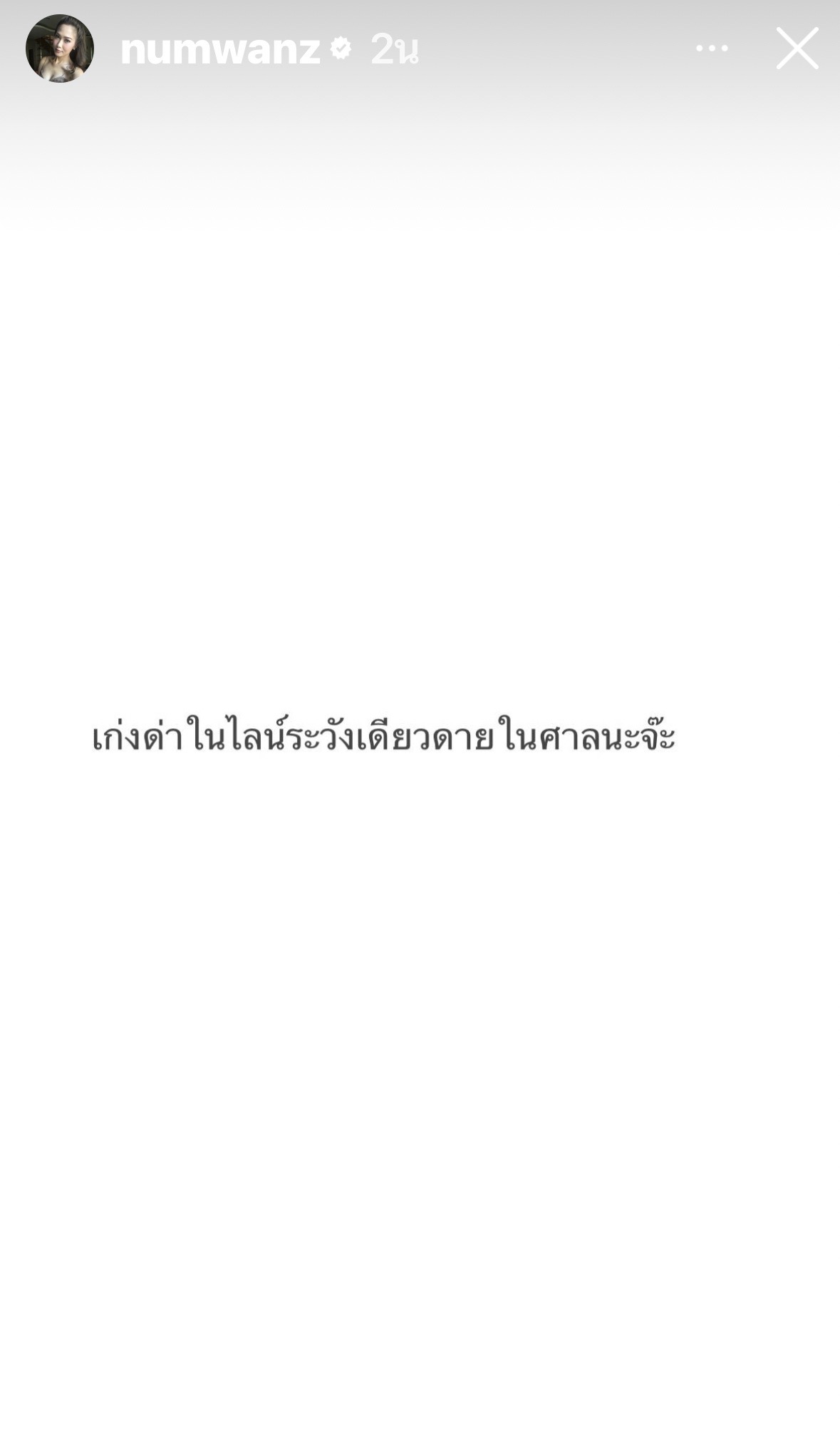 ไฮโซน้ำหวาน เตรียมหลักฐานฟ้องนักร้องดัง หมิ่นศักดิ์ศรี ไฮโซน้ำหวาน เตรียมหลักฐานฟ้องนักร้องดัง หมิ่นศักดิ์ศรี