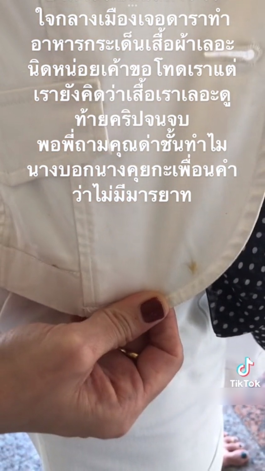 ชาวเน็ตแห่คอมเมนต์ถาม แป้ง อรจิรา หลังหญิงสาวใน Tiktok ให้คำใบ้ดาราสาวด่าไร้มารยาท ชาวเน็ตแห่คอมเมนต์ถาม แป้ง อรจิรา หลังหญิงสาวใน Tiktok ให้คำใบ้ดาราสาวด่าไร้มารยาท