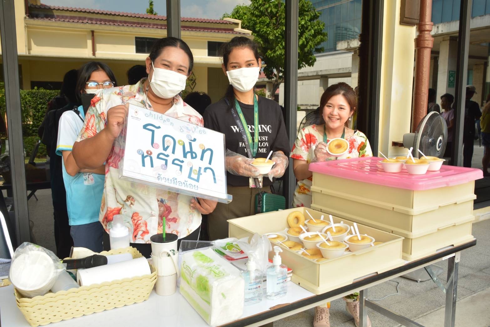 ศิริราชชวนเด็กปลุกจินตนาการ ผ่านกิจกรรม“ผจญภัยไปกับกระเบนน้อย”