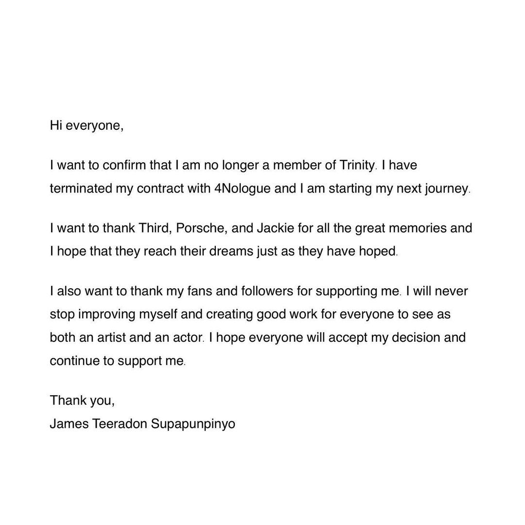 เจมส์ ธีรดนย์ ยืนยัน! ยกเลิกสัญญาและไม่ได้เป็นสมาชิกวง TRINITY แล้ว