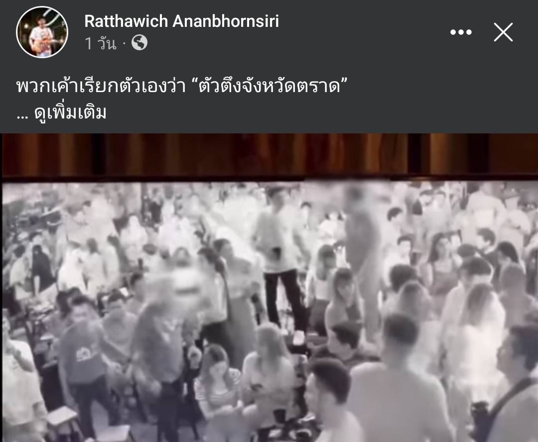 โจอี้ ภูวศิษฐ์-แบงค์ รัฐวิชญ์ เจอแฟนเพลงป่วนขณะแสดงคอนเสิร์ต เผย เกือบถูกทำร้ายร่างกาย โจอี้ ภูวศิษฐ์-แบงค์ รัฐวิชญ์ เจอแฟนเพลงป่วนขณะแสดงคอนเสิร์ต เผย เกือบถูกทำร้ายร่างกาย