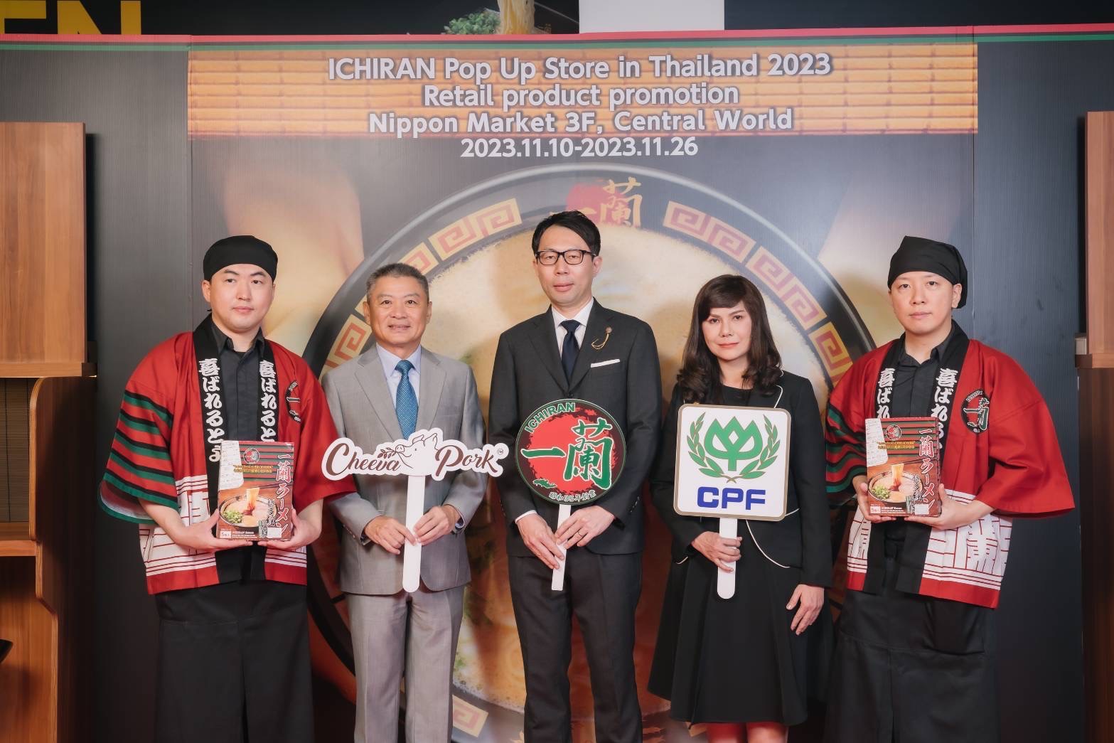หมูชีวา x Ichiran Ramen Japan เสิร์ฟเมนู 'คามาดาเระ ทงคตสึ ราเมง' ต้นตำหรับจากฟุกุโอกะ