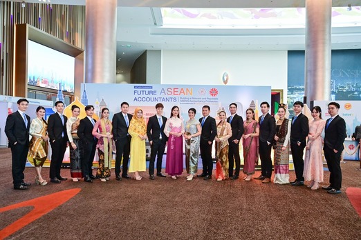 “นักบัญชีอาเซียน” ติดอาวุธยุคดิจิทัล…สู่นักบัญชีในโลกอนาคต ในงาน AFA Conference ครั้งที่ 23 “นักบัญชีอาเซียน” ติดอาวุธยุคดิจิทัล…สู่นักบัญชีในโลกอนาคต ในงาน AFA Conference ครั้งที่ 23