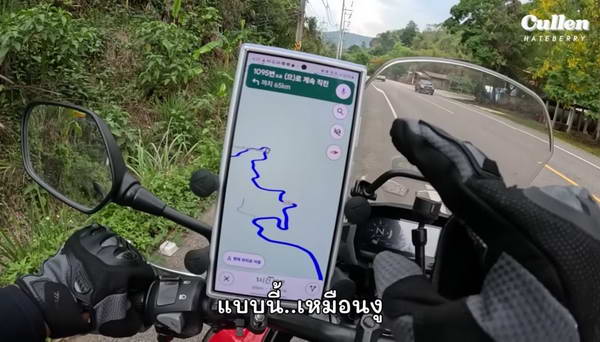 คัลแลน พี่จอง ปังทุกแพลตฟอร์ม แฟนคลับตาดีเห็นซิ่งบิ๊กไบค์อยู่ใน Google Street View คัลแลน พี่จอง ปังทุกแพลตฟอร์ม แฟนคลับตาดีเห็นซิ่งบิ๊กไบค์อยู่ใน Google Street View