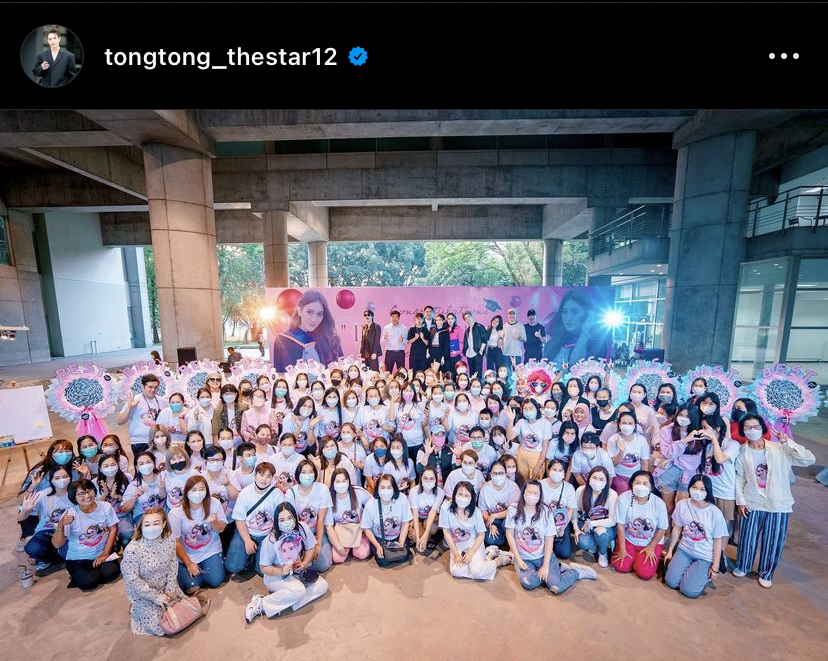 ตงตง เซอร์ไพรส์ เบสท์ ให้เงิน 1 แสนเป็นของขวัญวันเรียนจบ!