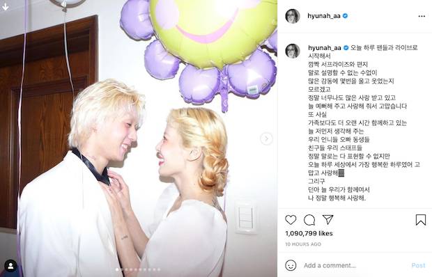 สละโสด?!! แฟนๆ ฮือฮา ‘ฮยอนอา’ โพสต์เหมือนพรีเวดดิ้งก่อนวันเกิด