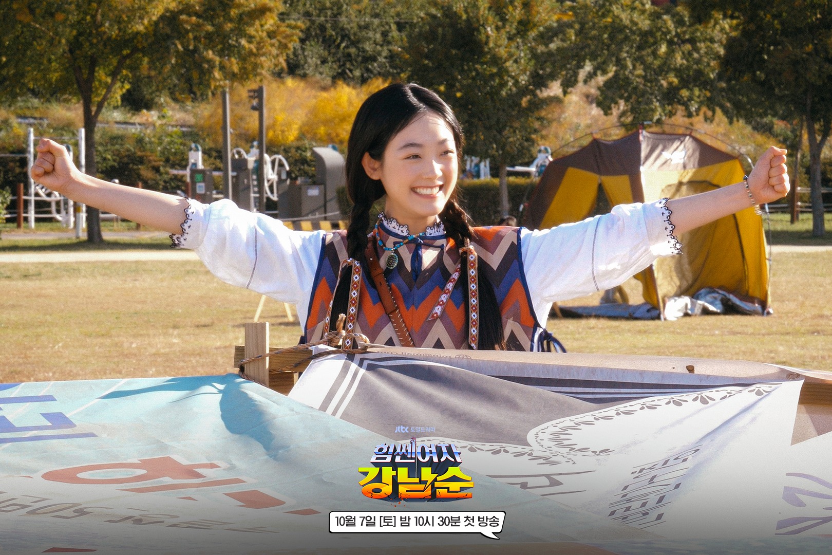 เปิดตัวแรงซีรีส์ยอดฮิต Strong Girl Namsoon คว้าเรตติ้งสูงถึง 6.1%