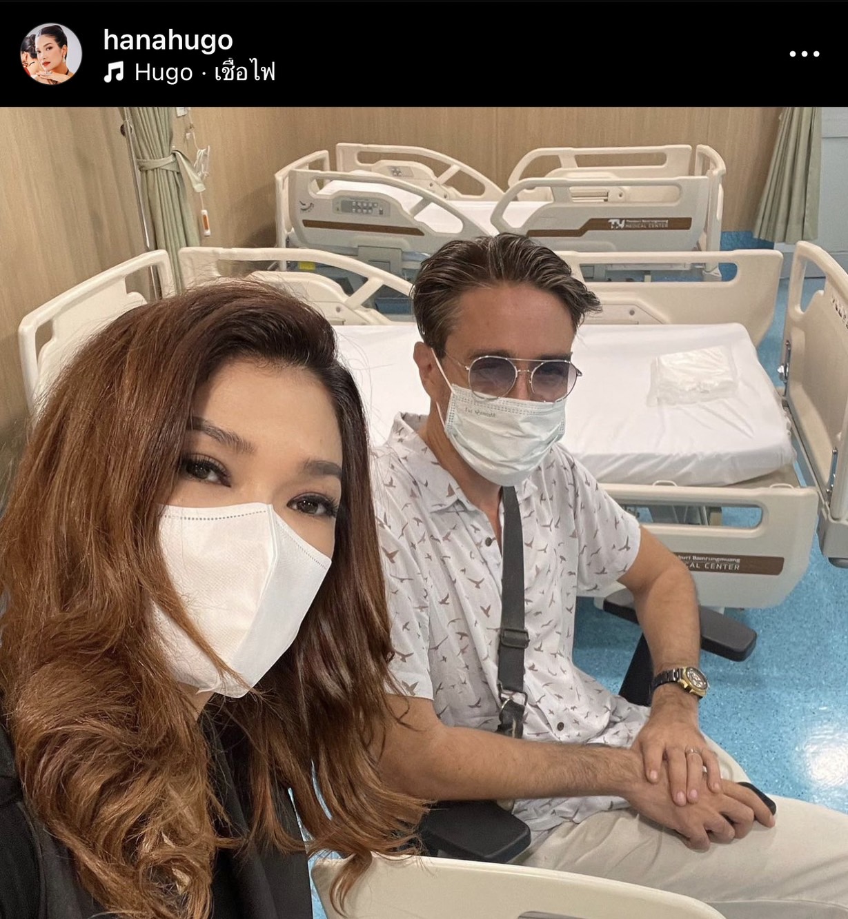 ฮิวโก้ รีบบึ่งรถมาหาทันที หลัง ฮาน่า เกิดอุบัติเหตุ เข้าโรงพยาบาลกะทันหัน ฮิวโก้ รีบบึ่งรถมาหาทันที หลัง ฮาน่า เกิดอุบัติเหตุ เข้าโรงพยาบาลกะทันหัน