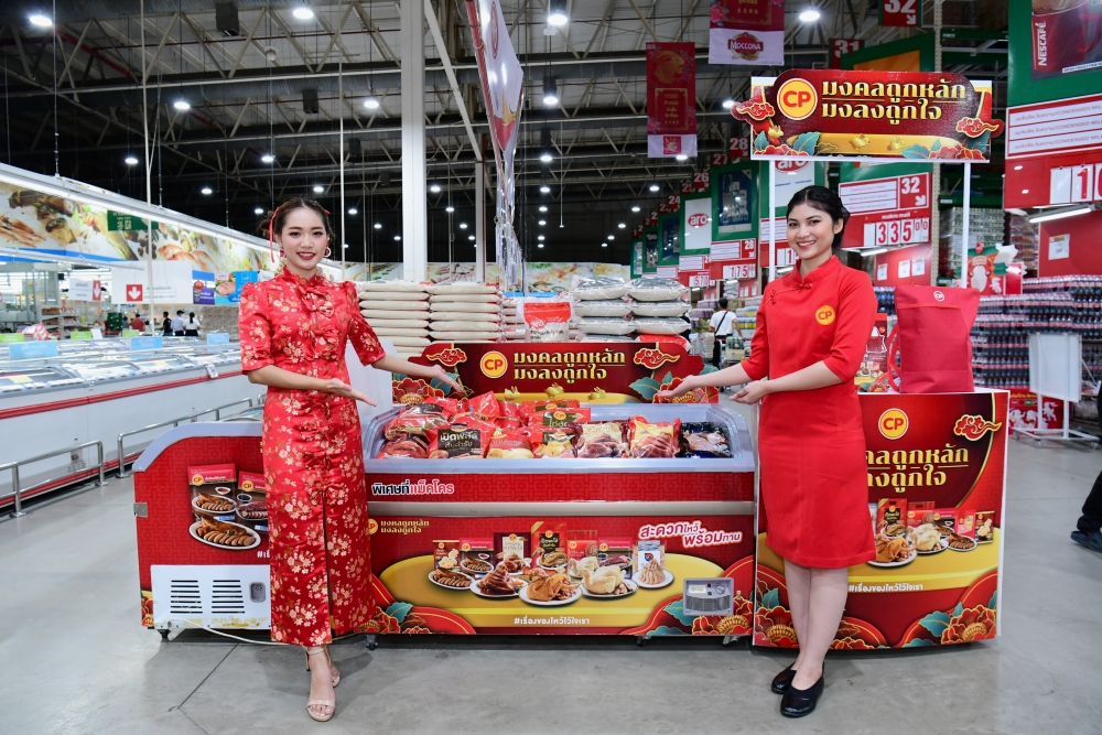 CPF ร่วมกับ Makro-Lotus's ยกขบวนของไหว้ตรุษจีนปีกระต่ายทอง CPF ร่วมกับ Makro-Lotus's ยกขบวนของไหว้ตรุษจีนปีกระต่ายทอง