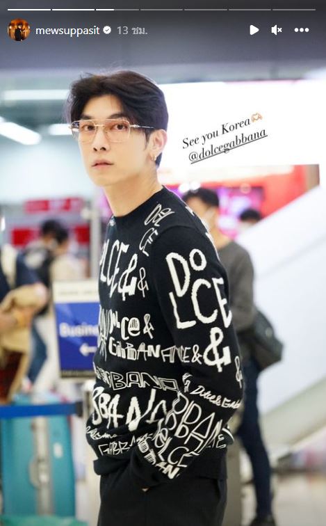 มิว ศุภศิษฏ์ เดินทางจัดแฟนมีตติ้งที่เกาหลี แฟนคลับต้อนรับล้นสนามบิน