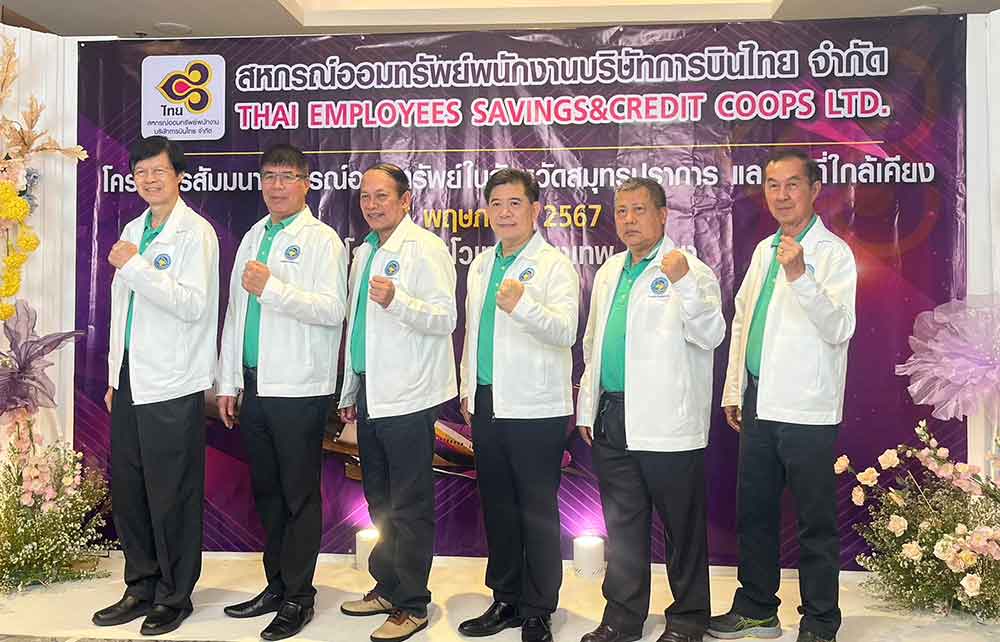 “นินนาท” ประกาศนโยบายใหม่ นำดิจิทัลมาใช้ในงานชสอ. ลดขั้นตอนประสานงาน