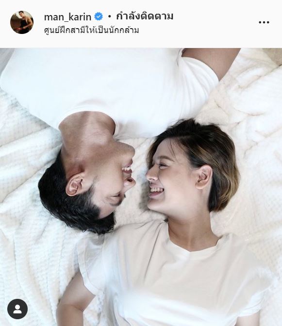แมน การิน เผยอาการเอ็นข้อมืออักเสบภรรยาดีขึ้น แพลนลูกคนที่สองอยากได้ลูกสาว