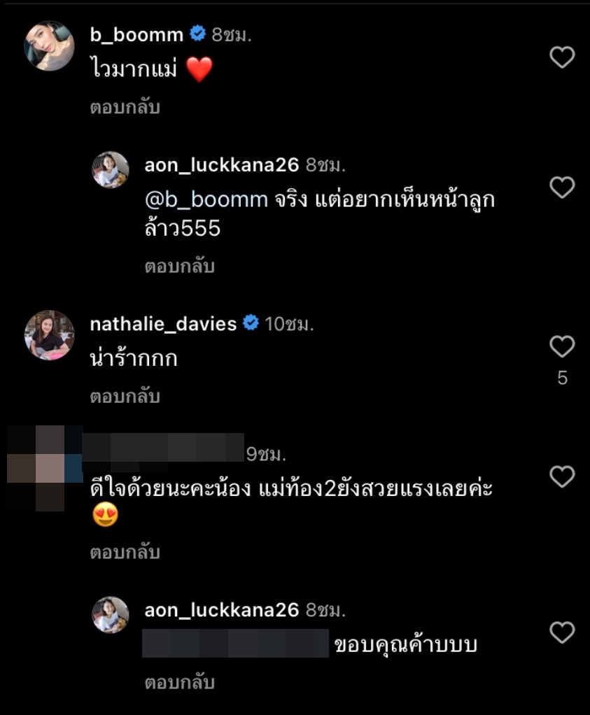 อ้อน ลัคนา เผยประสบการณ์แพ้ท้อง หลังตั้งครรภ์ได้ 5 เดือนแล้ว อ้อน ลัคนา เผยประสบการณ์แพ้ท้อง หลังตั้งครรภ์ได้ 5 เดือนแล้ว