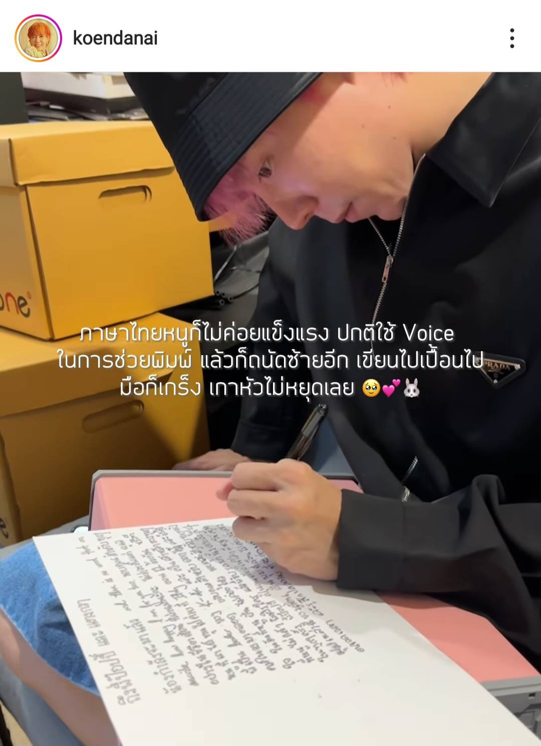 เขื่อน ภัทรดนัย เปย์หนักรับขวัญหลาน ช่วยซื้อห้องข้างๆ ให้ ป๊อบปี้ K-OTIC เขื่อน ภัทรดนัย เปย์หนักรับขวัญหลาน ช่วยซื้อห้องข้างๆ ให้ ป๊อบปี้ K-OTIC