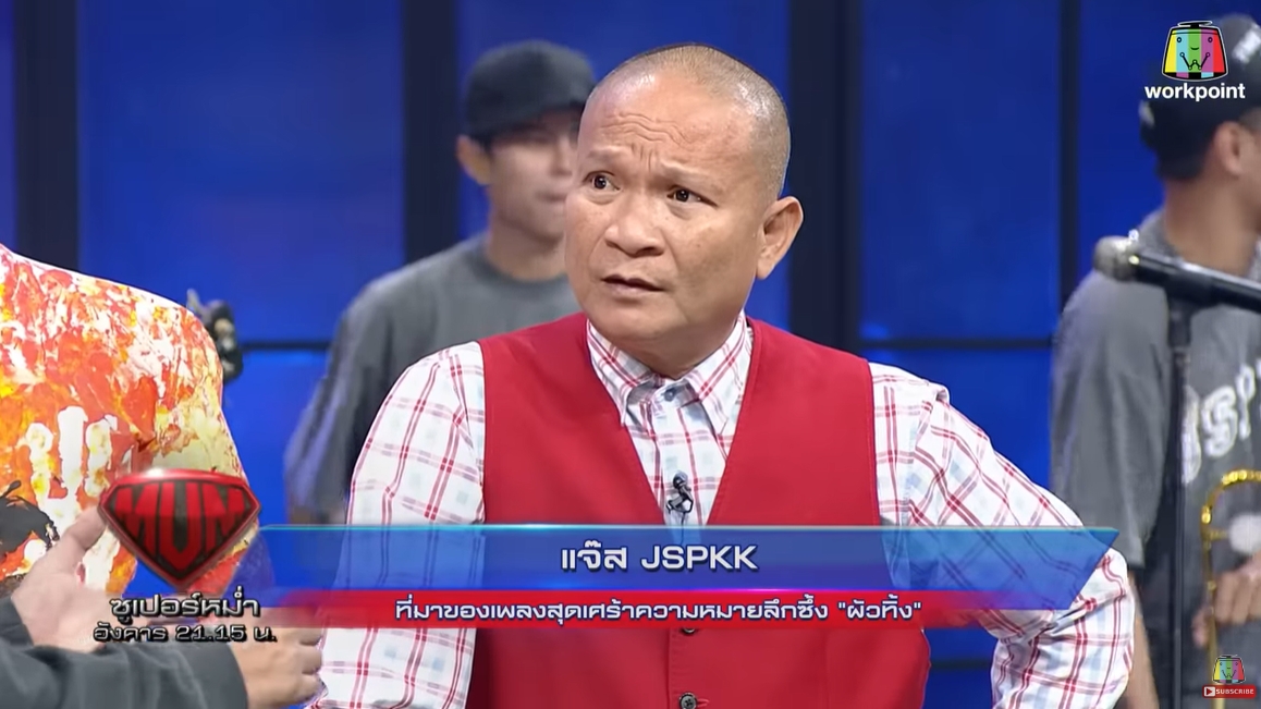 ตลกดัง!! หม่ำ จ๊กมก เผยเหตุผลชวนอึ้ง!! ถูก แจ๊ส ถามทำไมไม่ไปชิงร้อยชิงล้านแล้ว?! ตลกดัง!! หม่ำ จ๊กมก เผยเหตุผลชวนอึ้ง!! ถูก แจ๊ส ถามทำไมไม่ไปชิงร้อยชิงล้านแล้ว?!